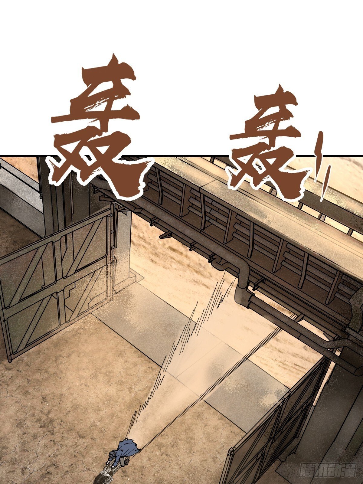 252 真理独胜，伪道无存52