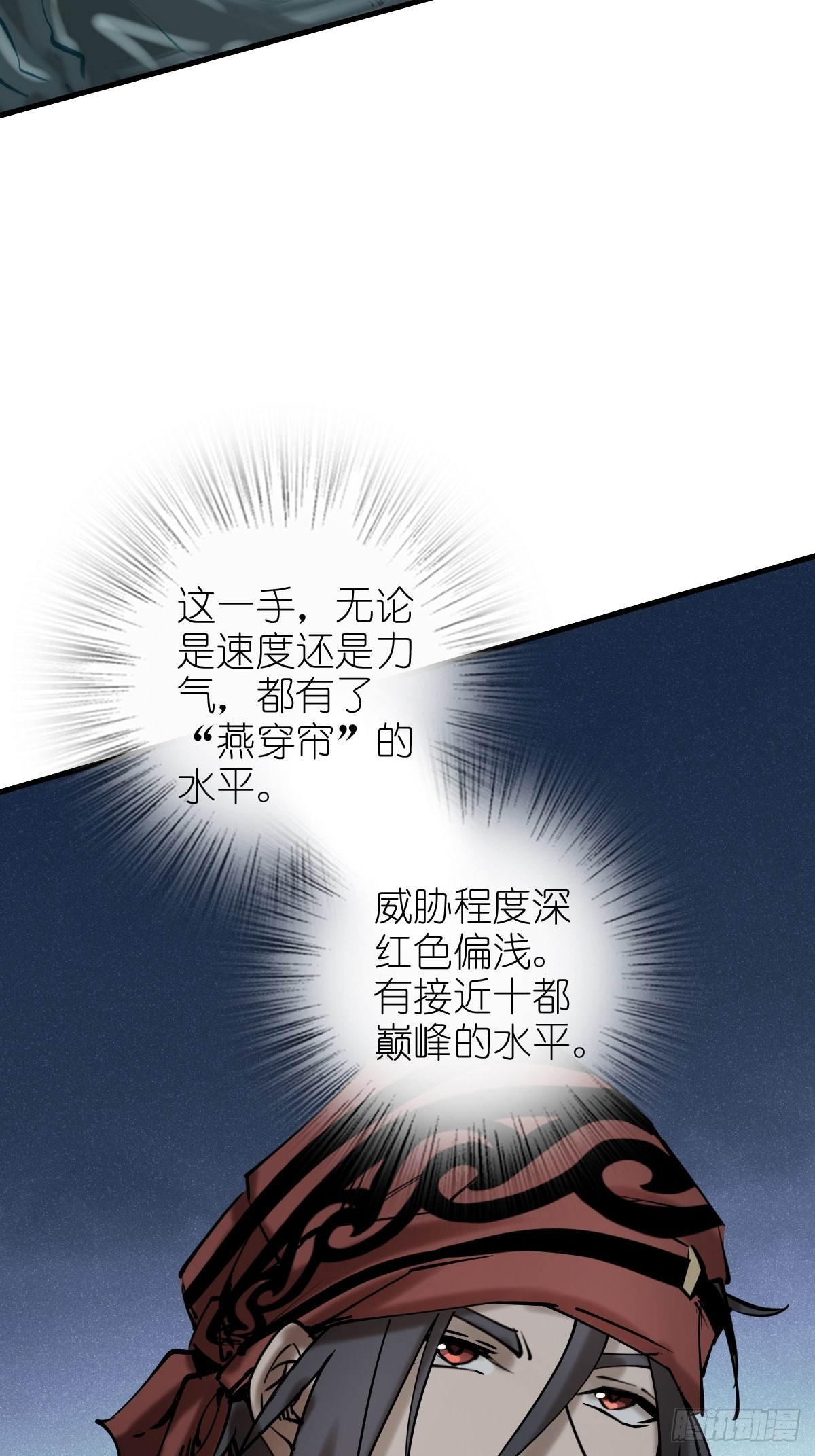 166 劳伦斯之死45