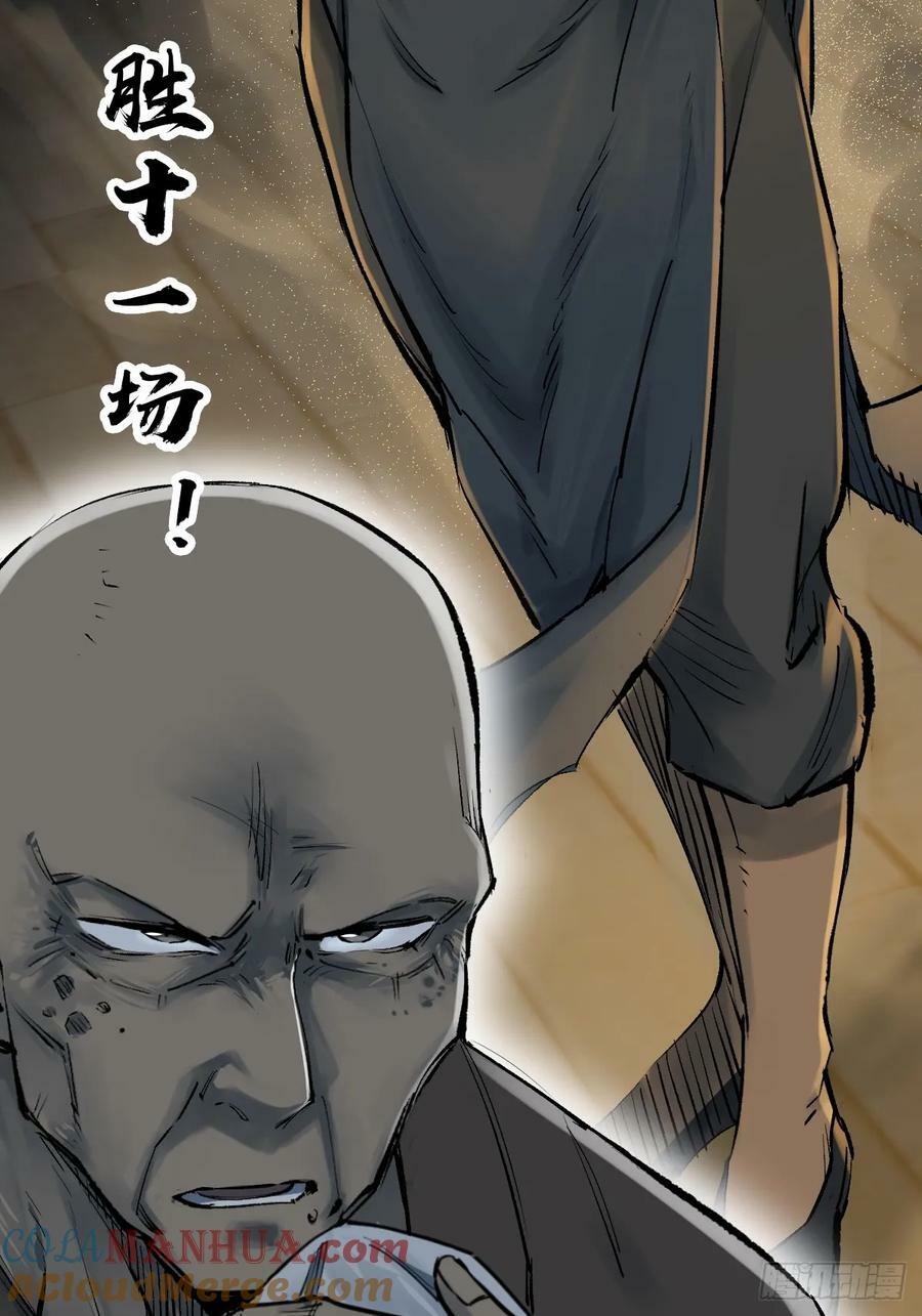 214 你想得美57