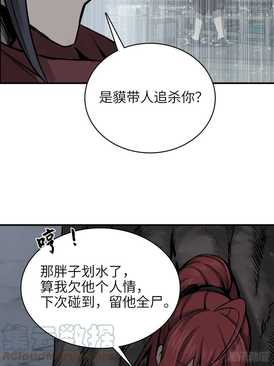 065 降临45
