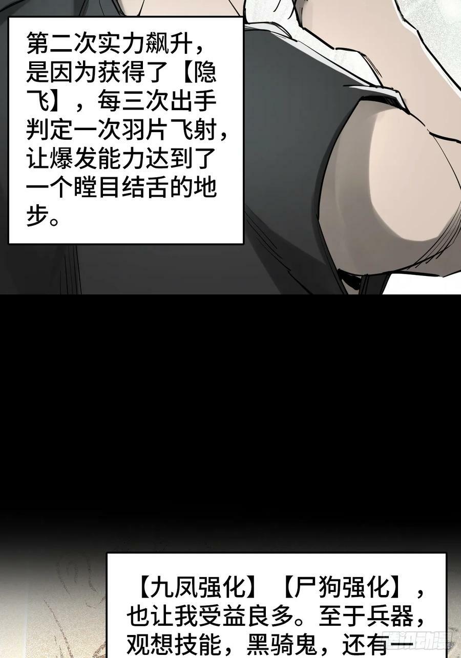 200 元霸对士信34