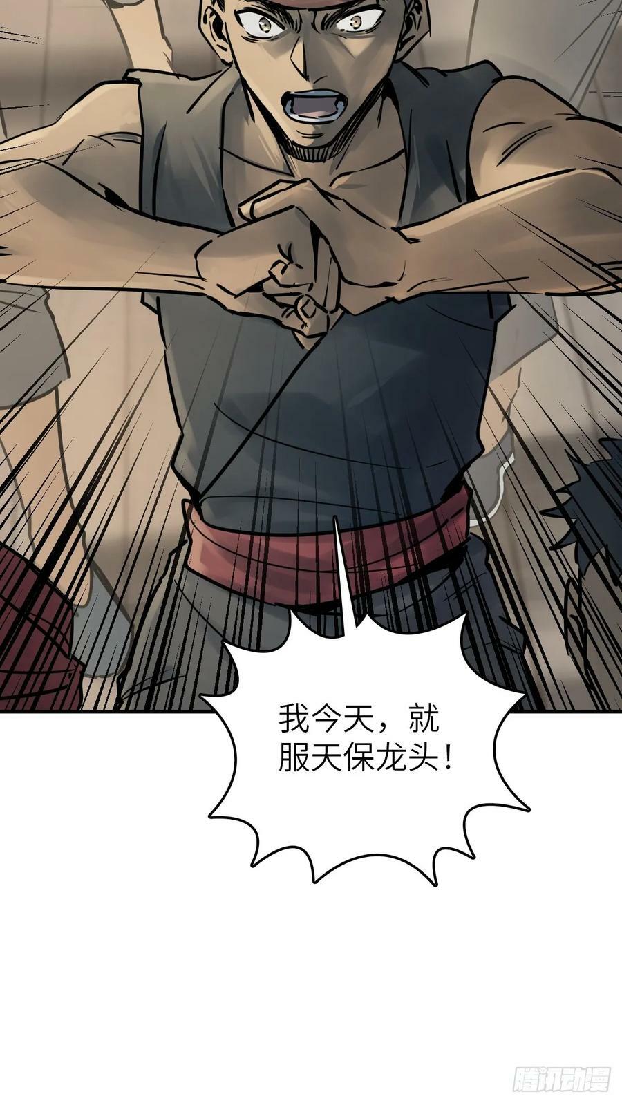 220 秀儿盟主29