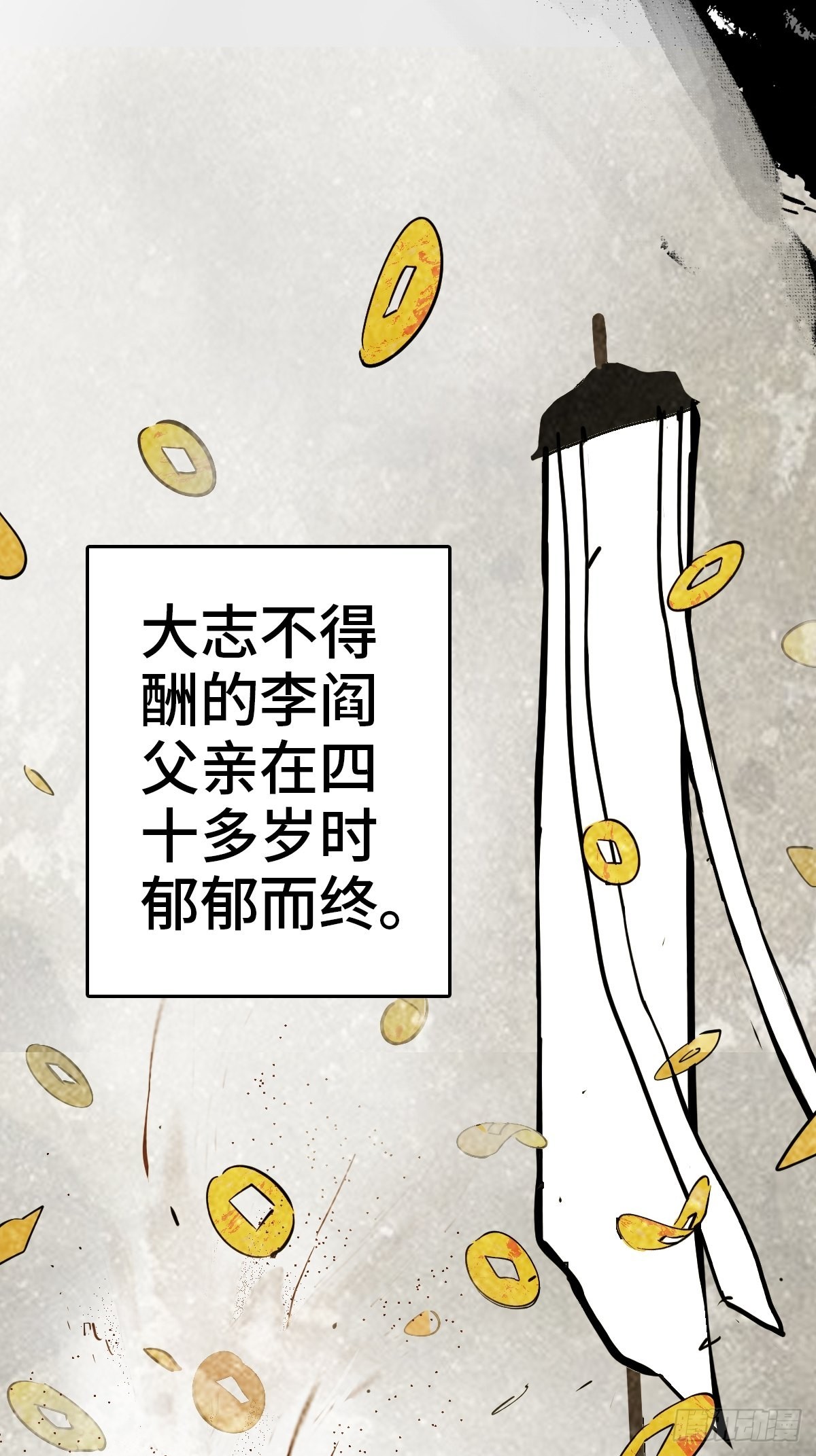 149 过眼之暇（上）55
