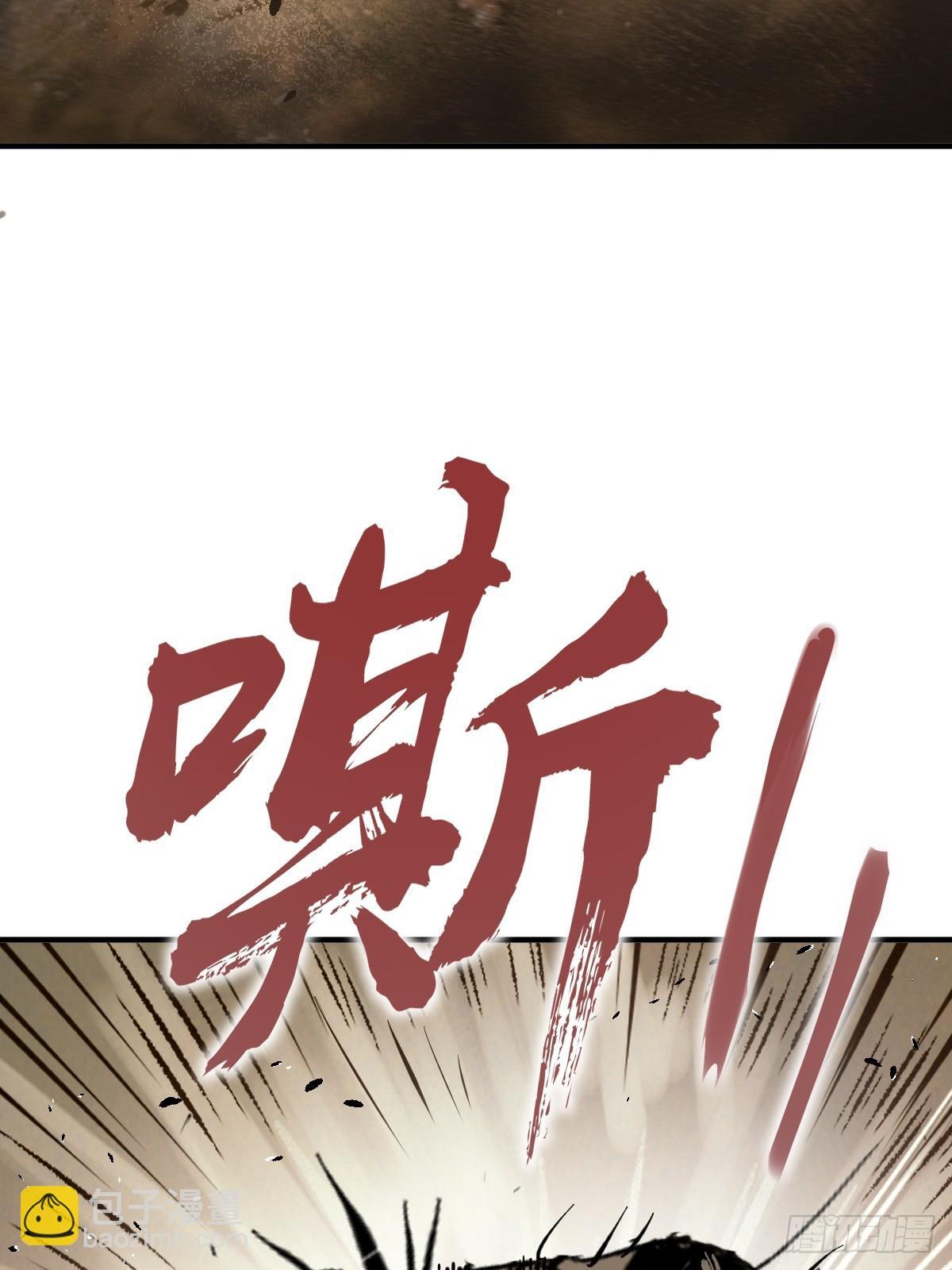 252 真理独胜，伪道无存60