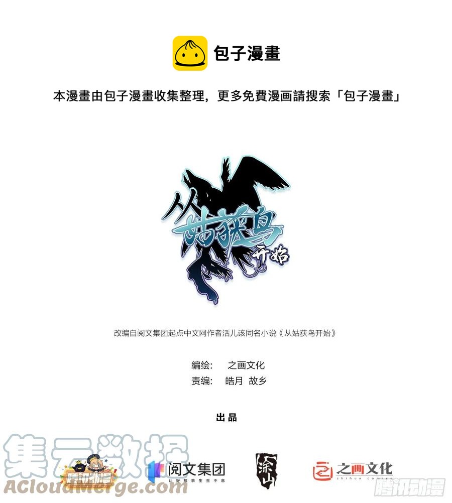 094 致命丰收0