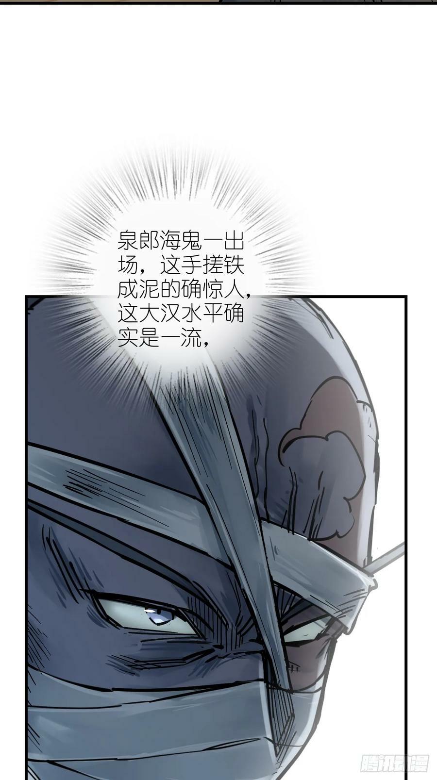 214 你想得美38