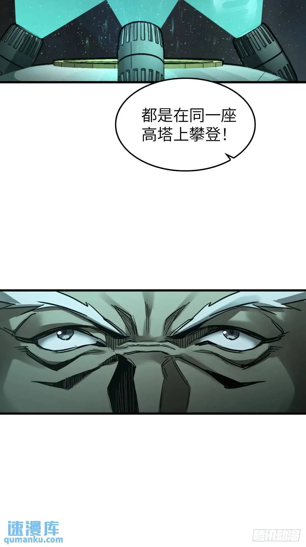 287 古灵怪修（下）71