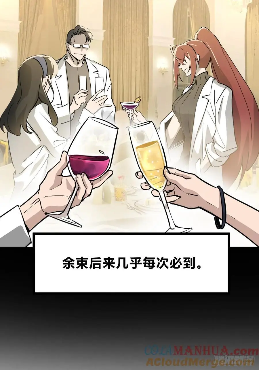 290 罪魁祸首！36