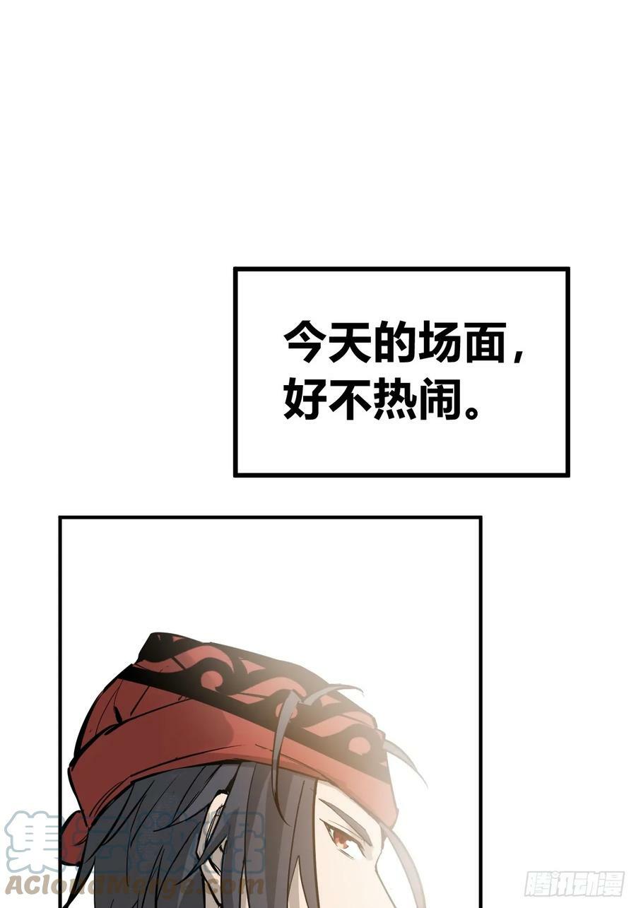 204 群雄18