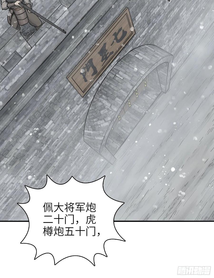 059 兵临城下55