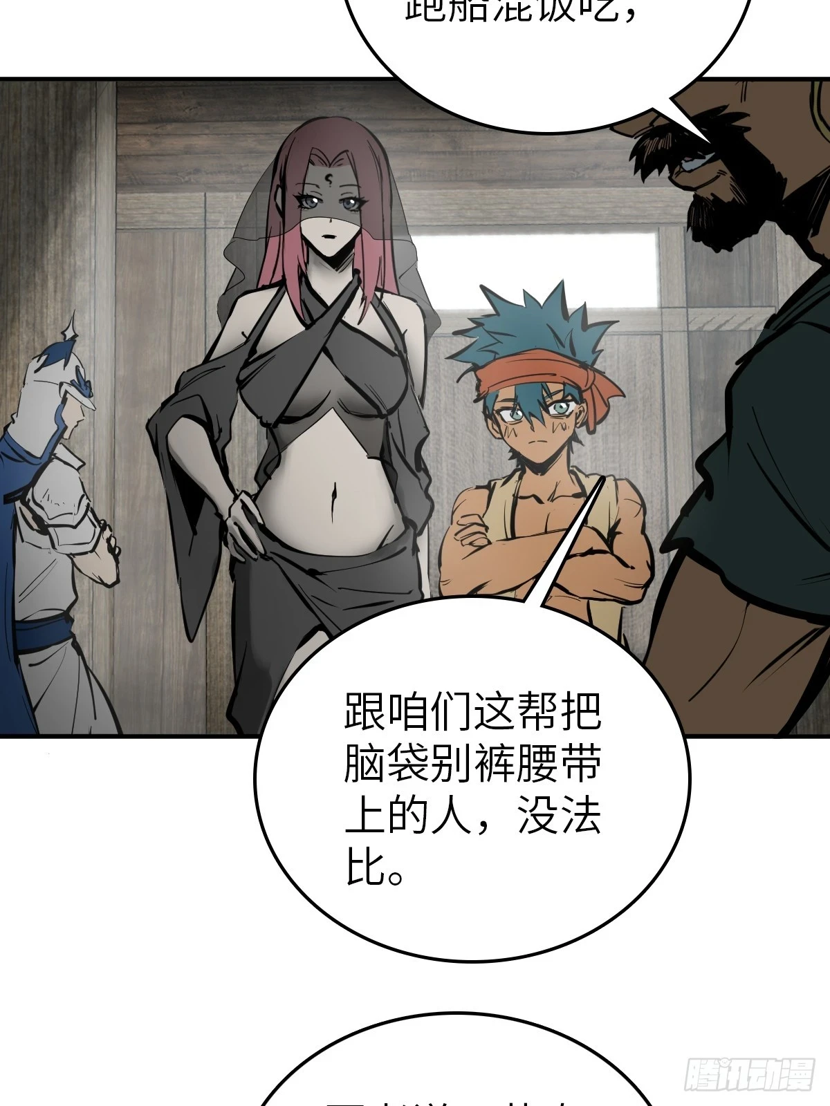 198 传奇女王的初生59