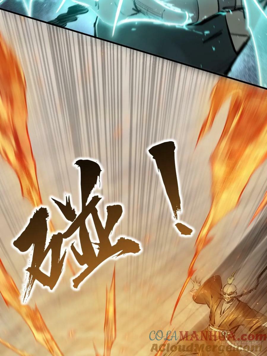 211 白热化！33