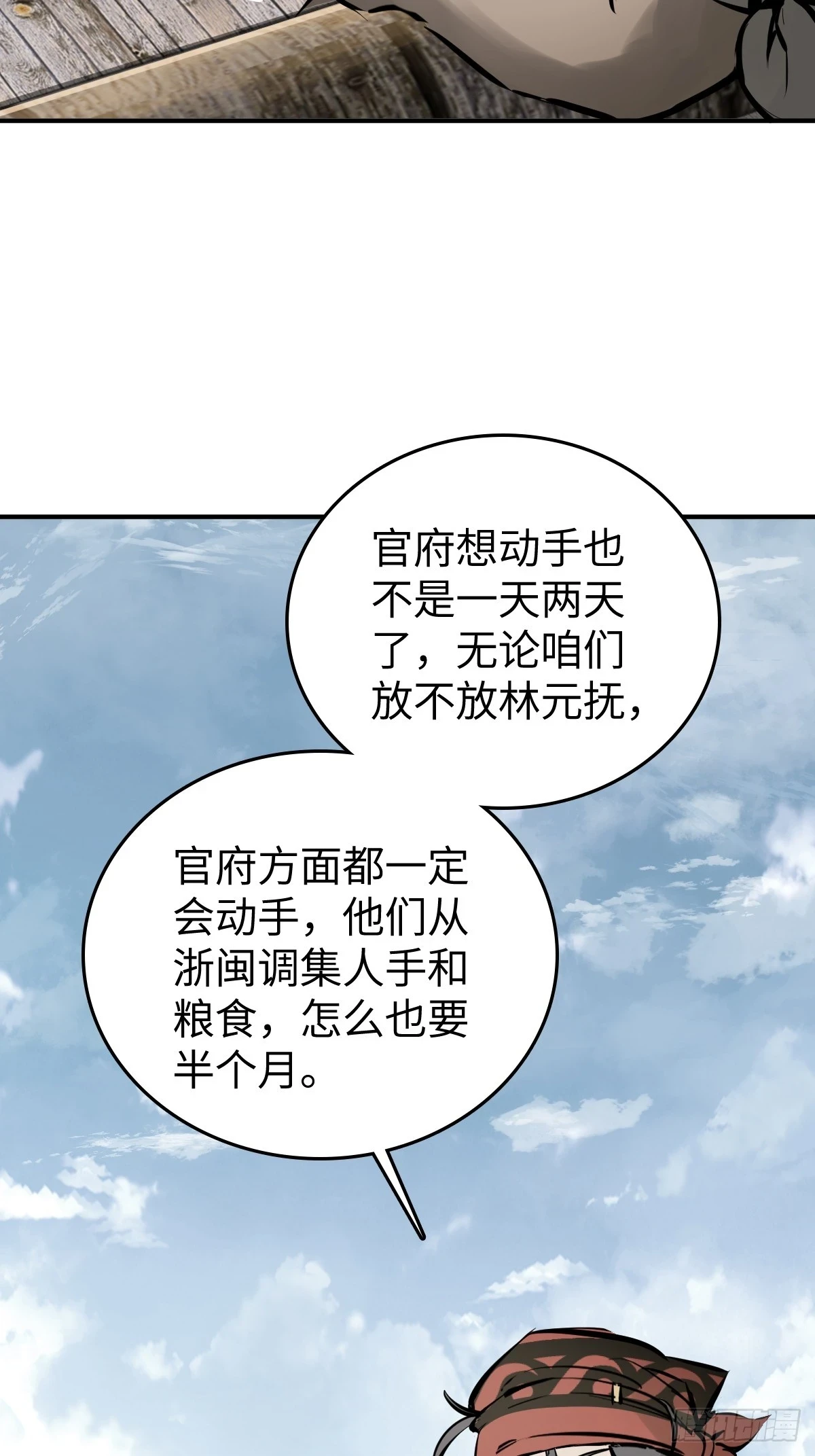 191 启航51