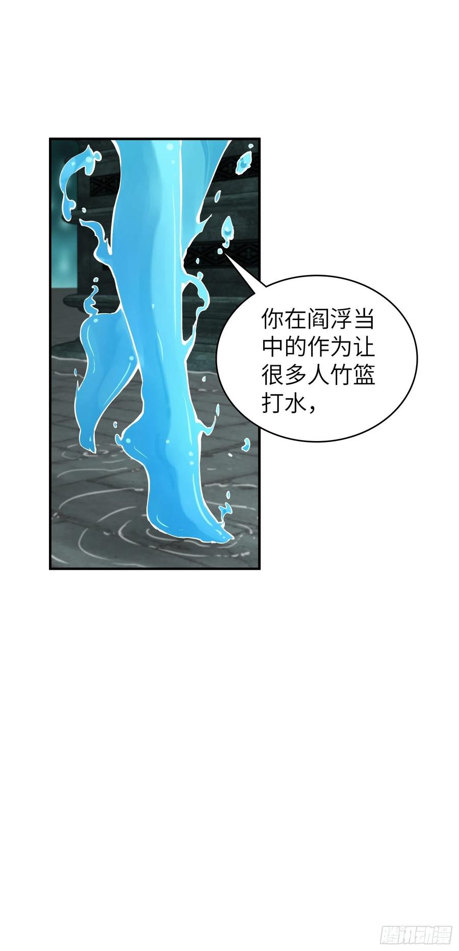 094 致命丰收63