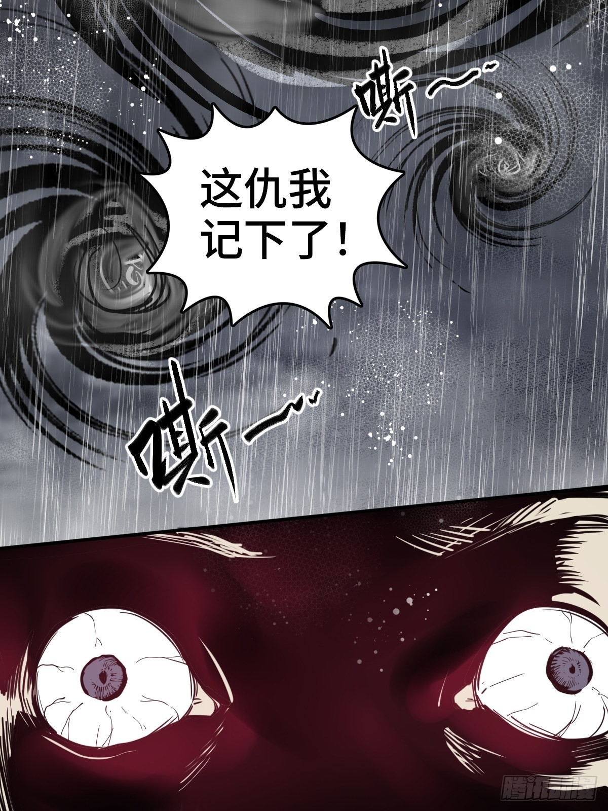 145 核碎22