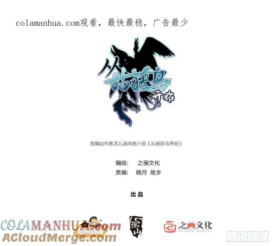 214 你想得美0