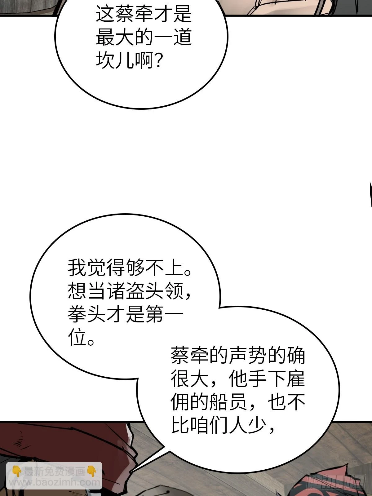 198 传奇女王的初生57