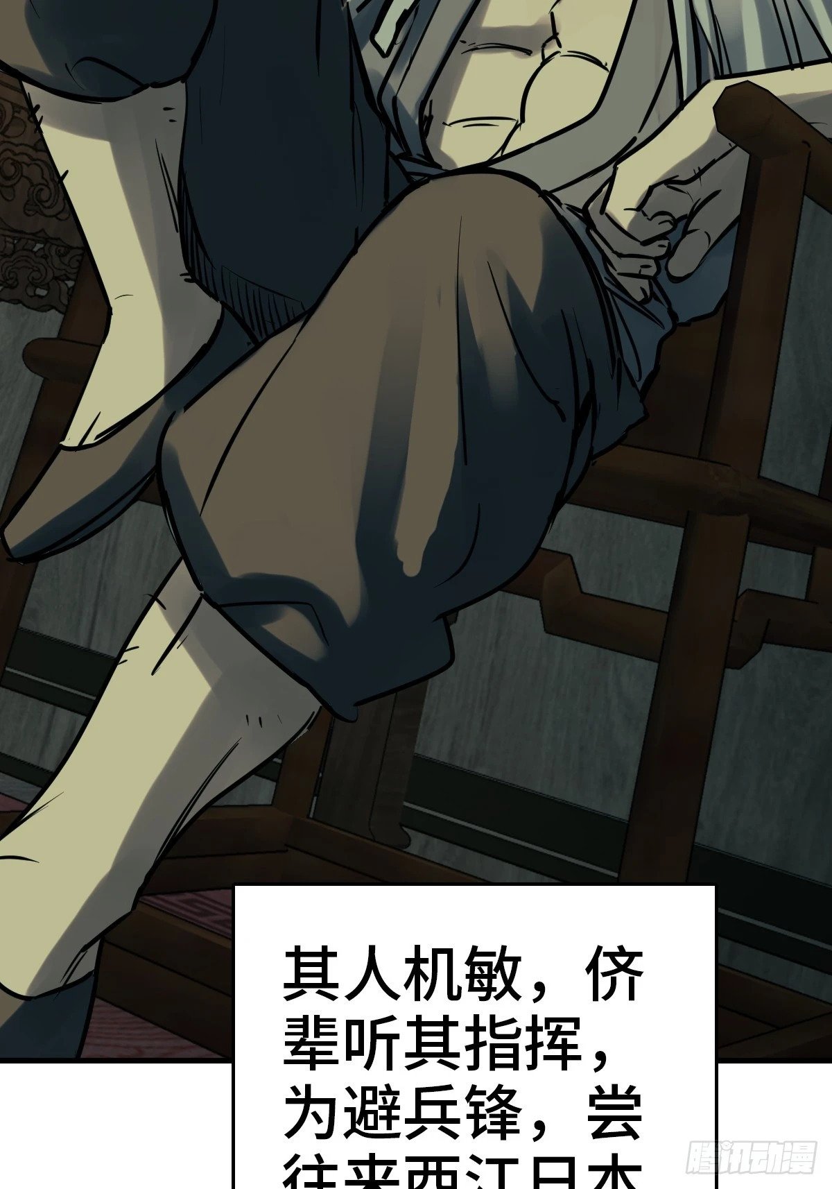 224 大盗枭声（一）15