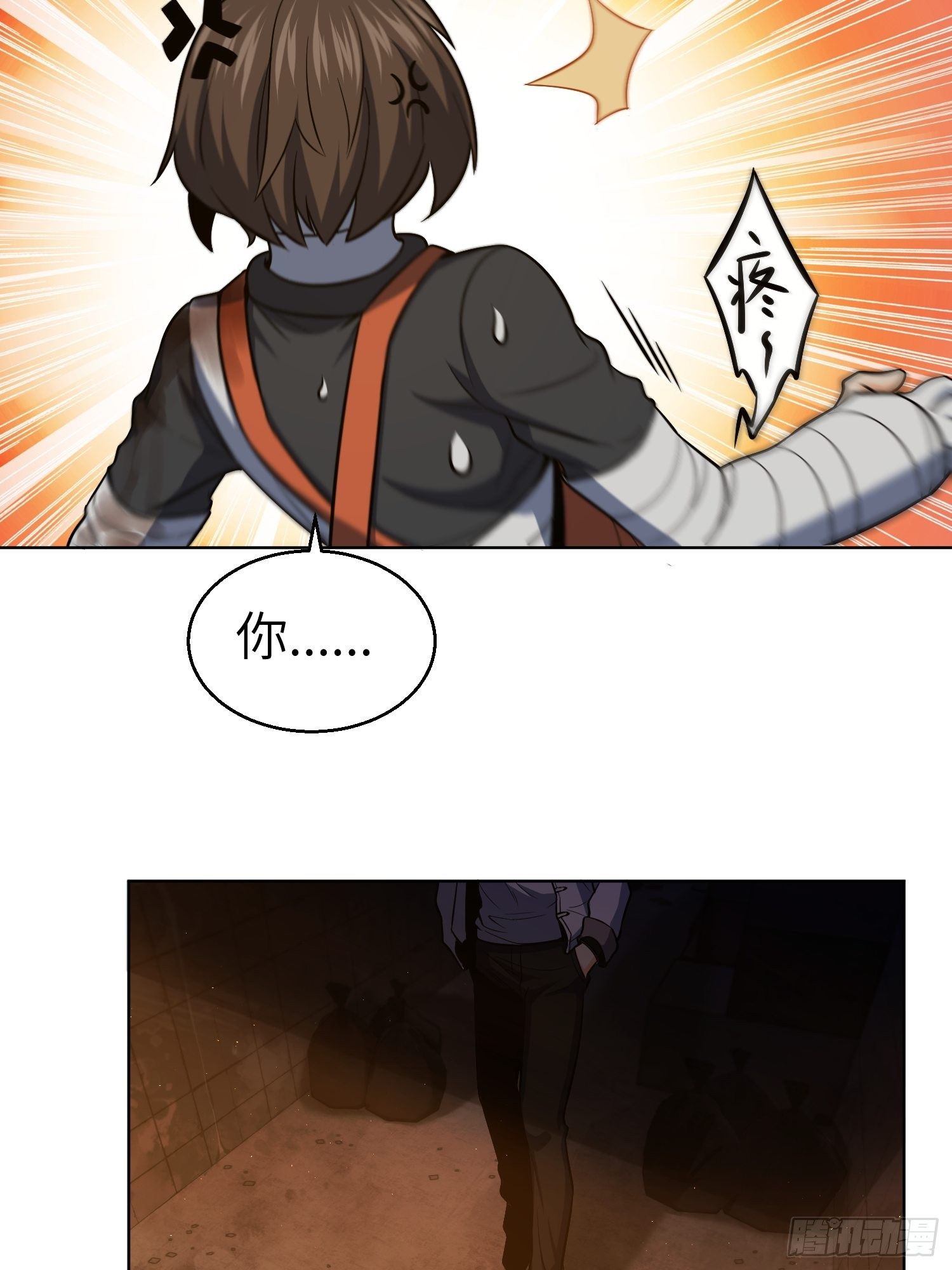第十七回 武德24