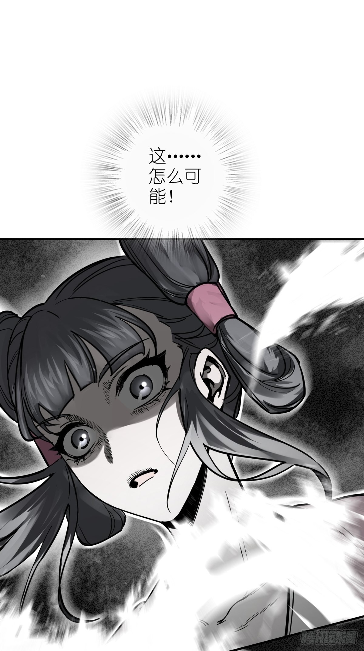 136 签71