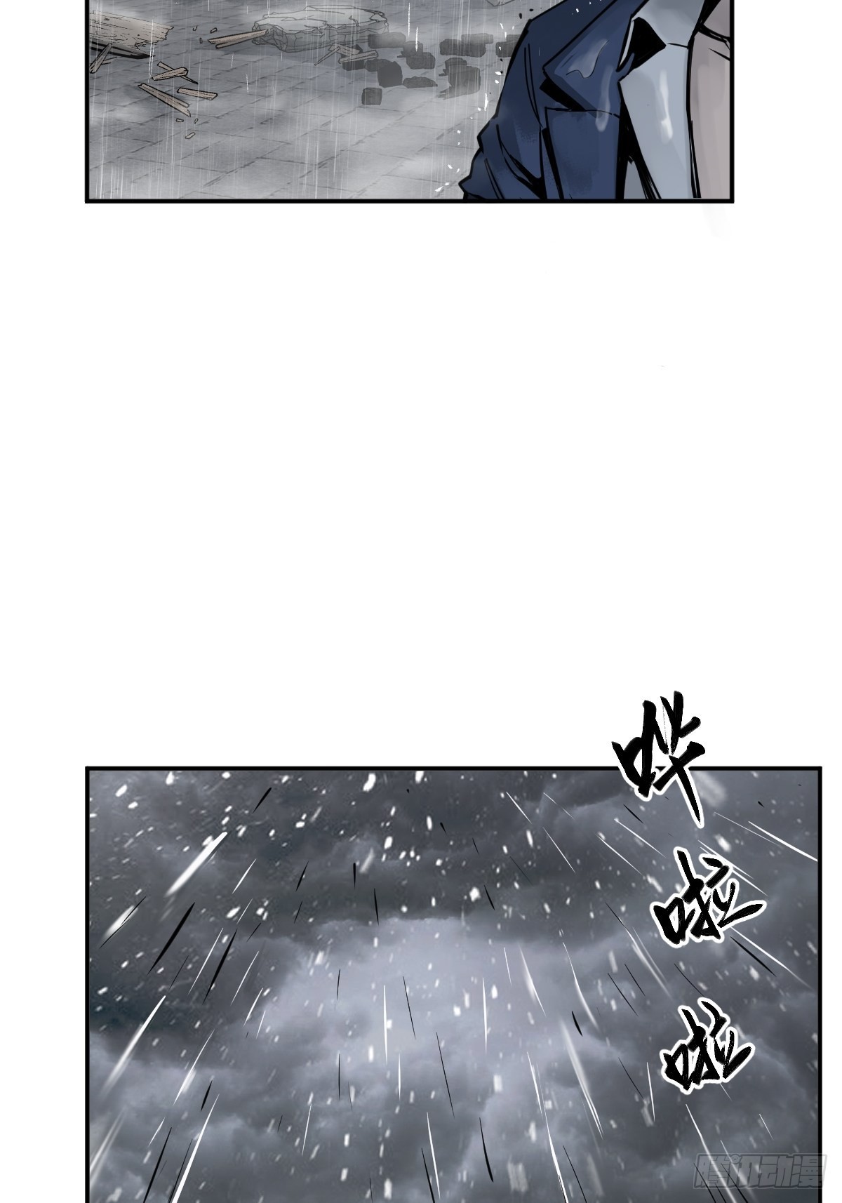 142 爱别离4