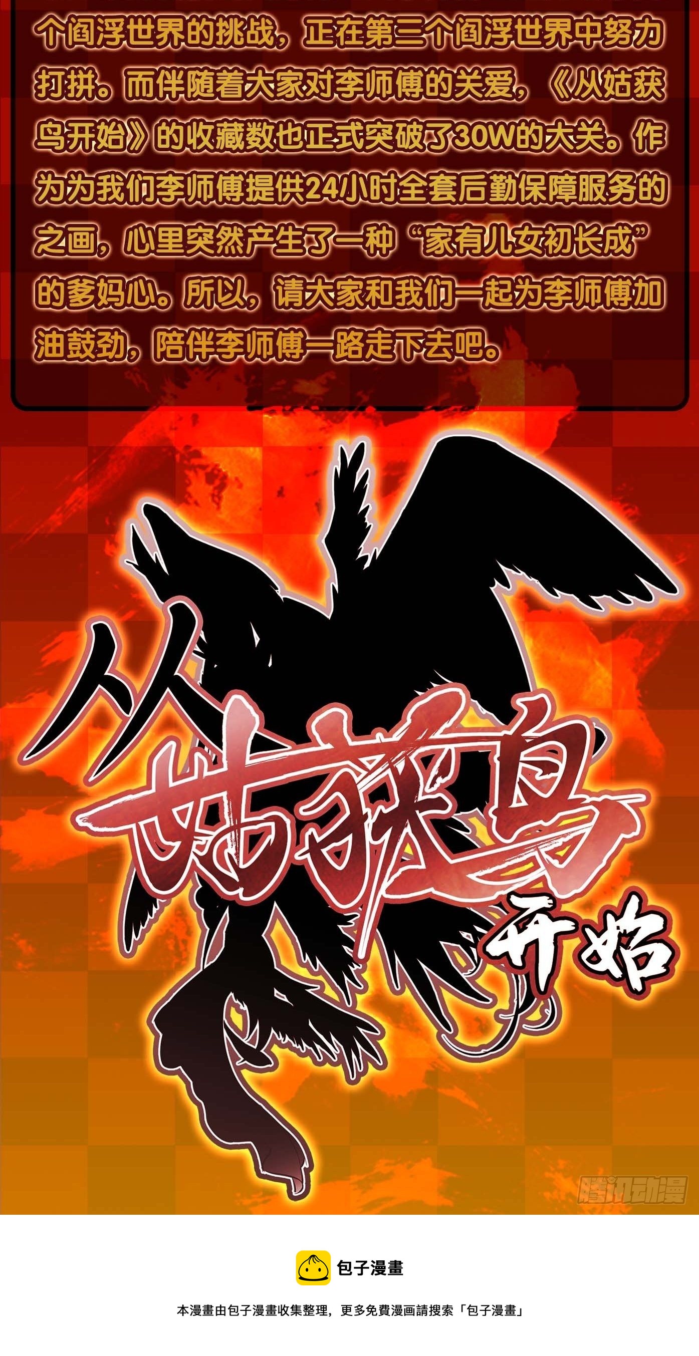112 酱菜厂91