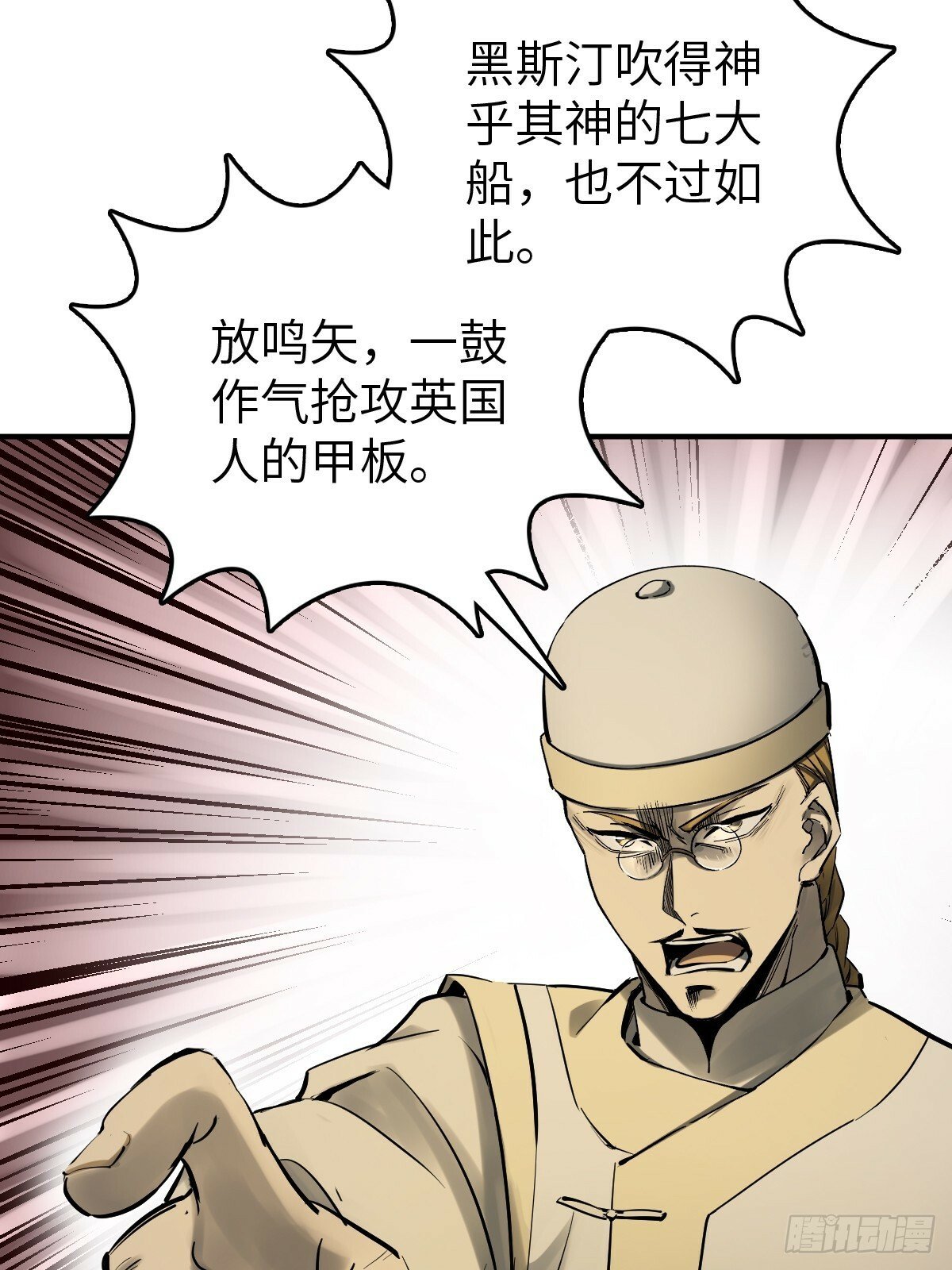 236 丹焰煮海20