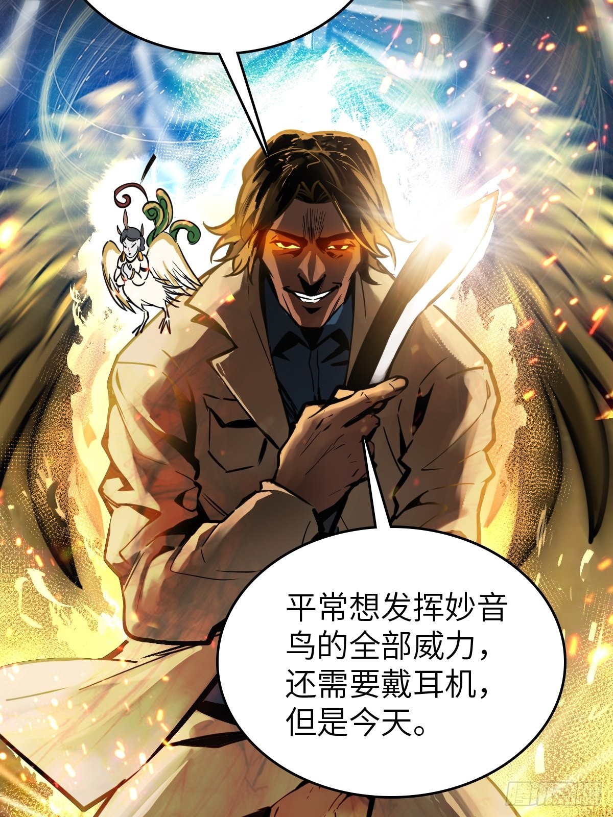 118 最后一首59