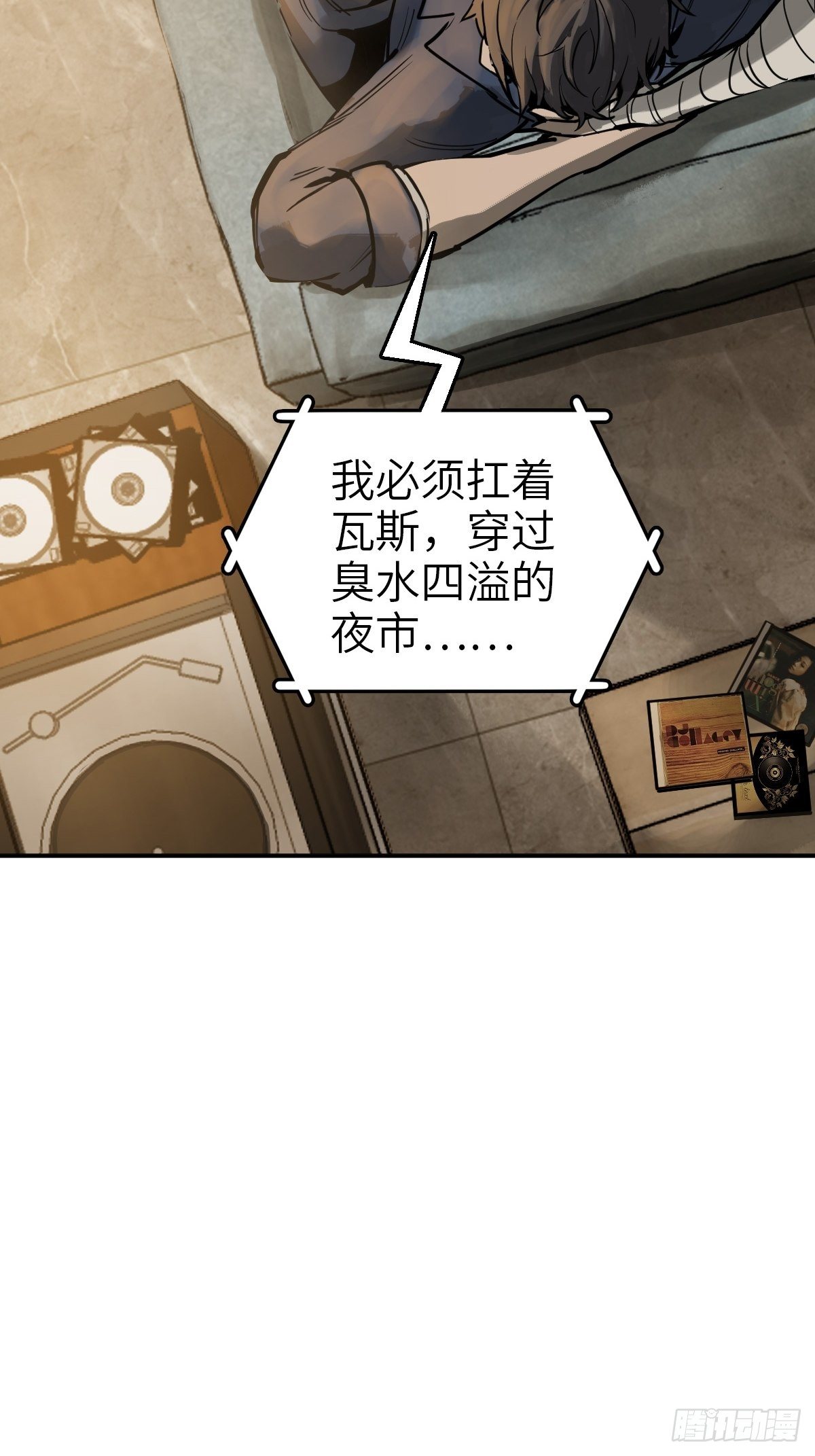 105 爻15