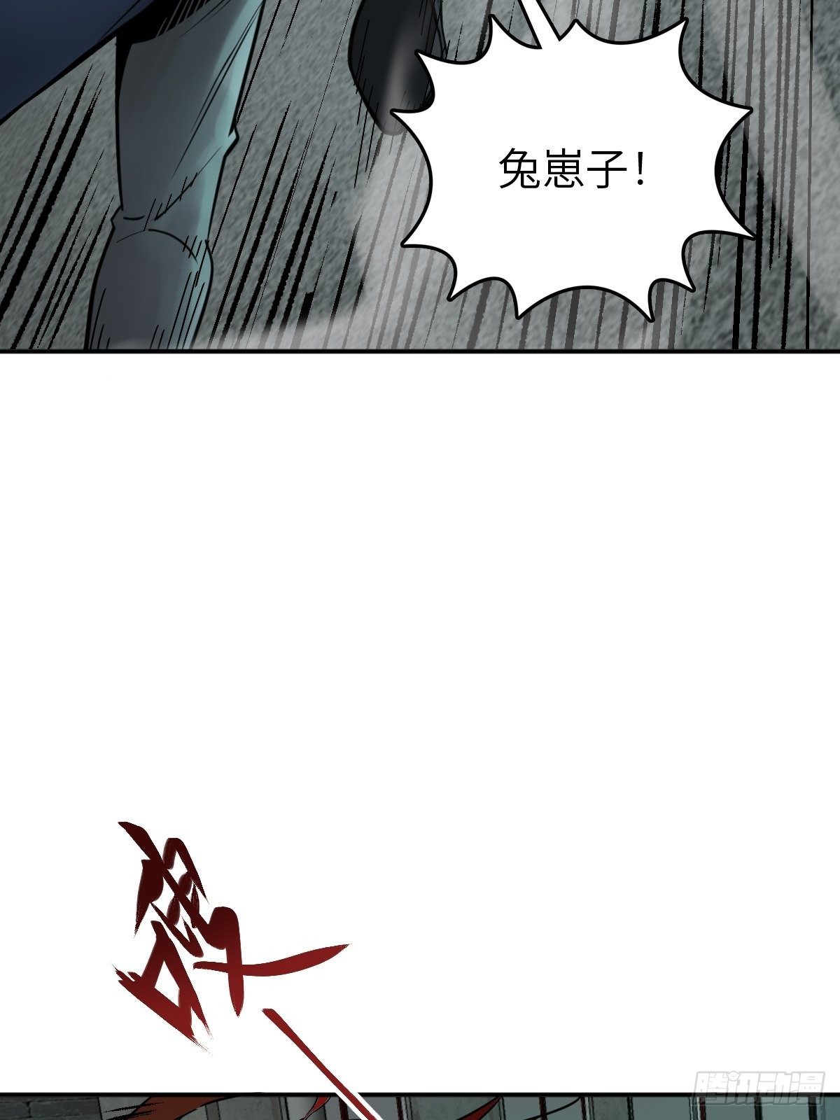 110 毕方与菜市口66