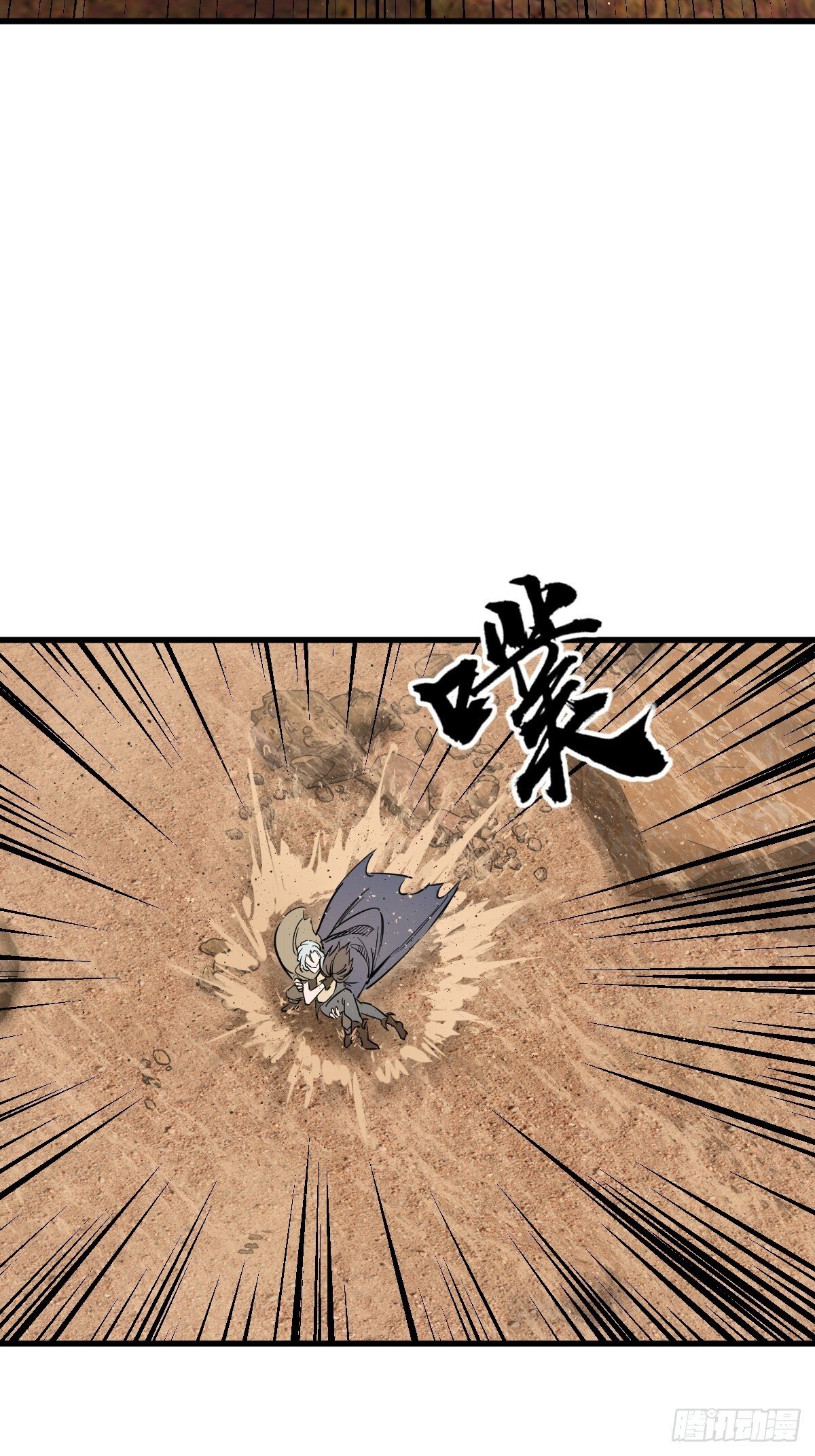 256 远遁82
