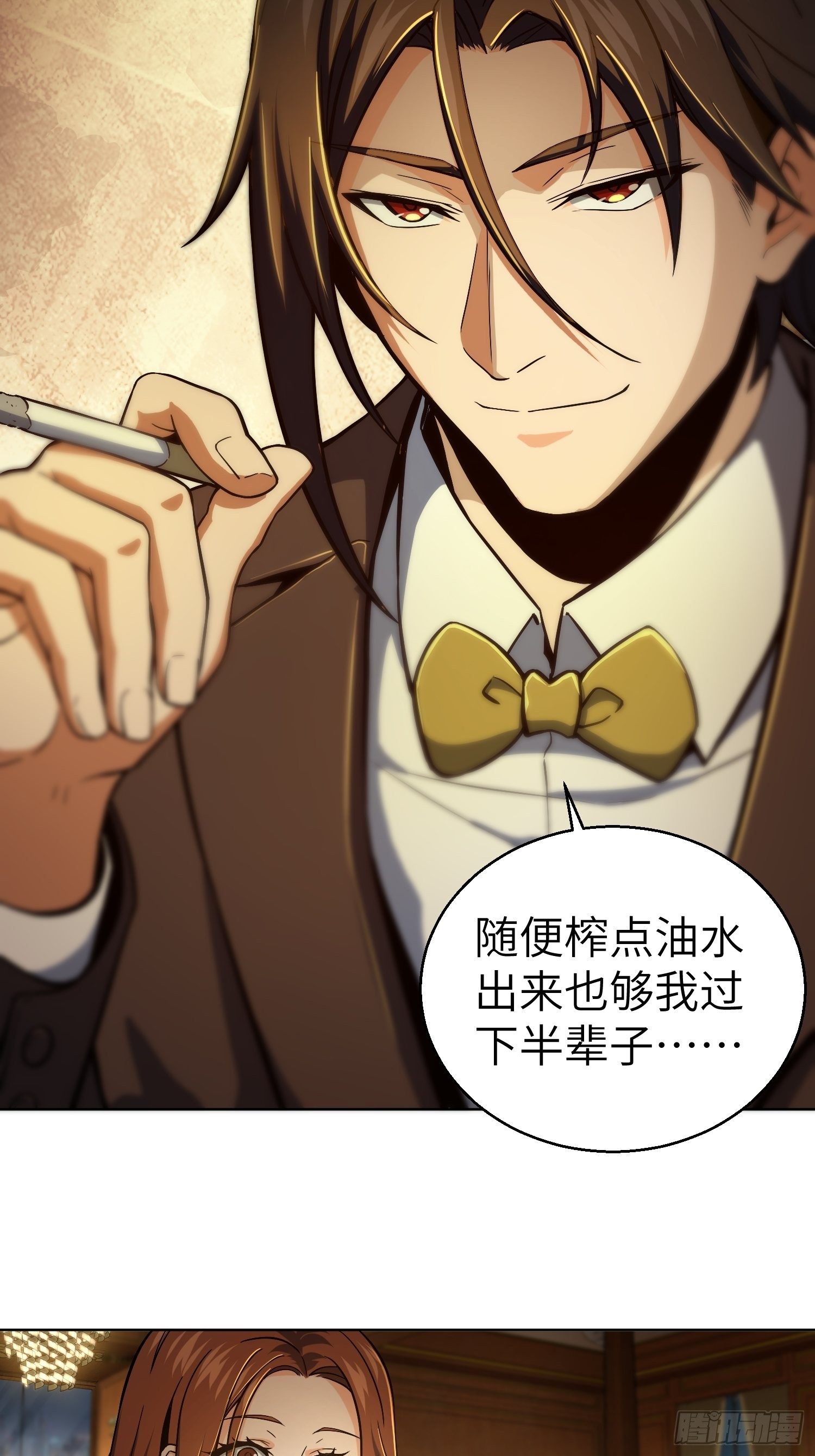 第九回 茱蒂与夜19