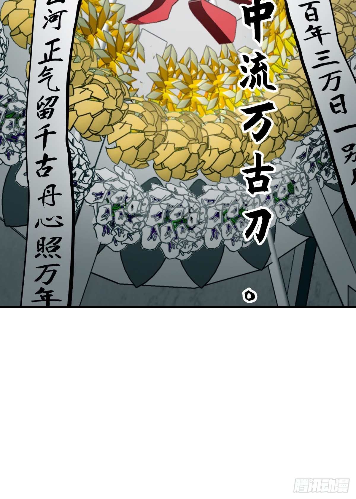 150 过眼之暇（下）106