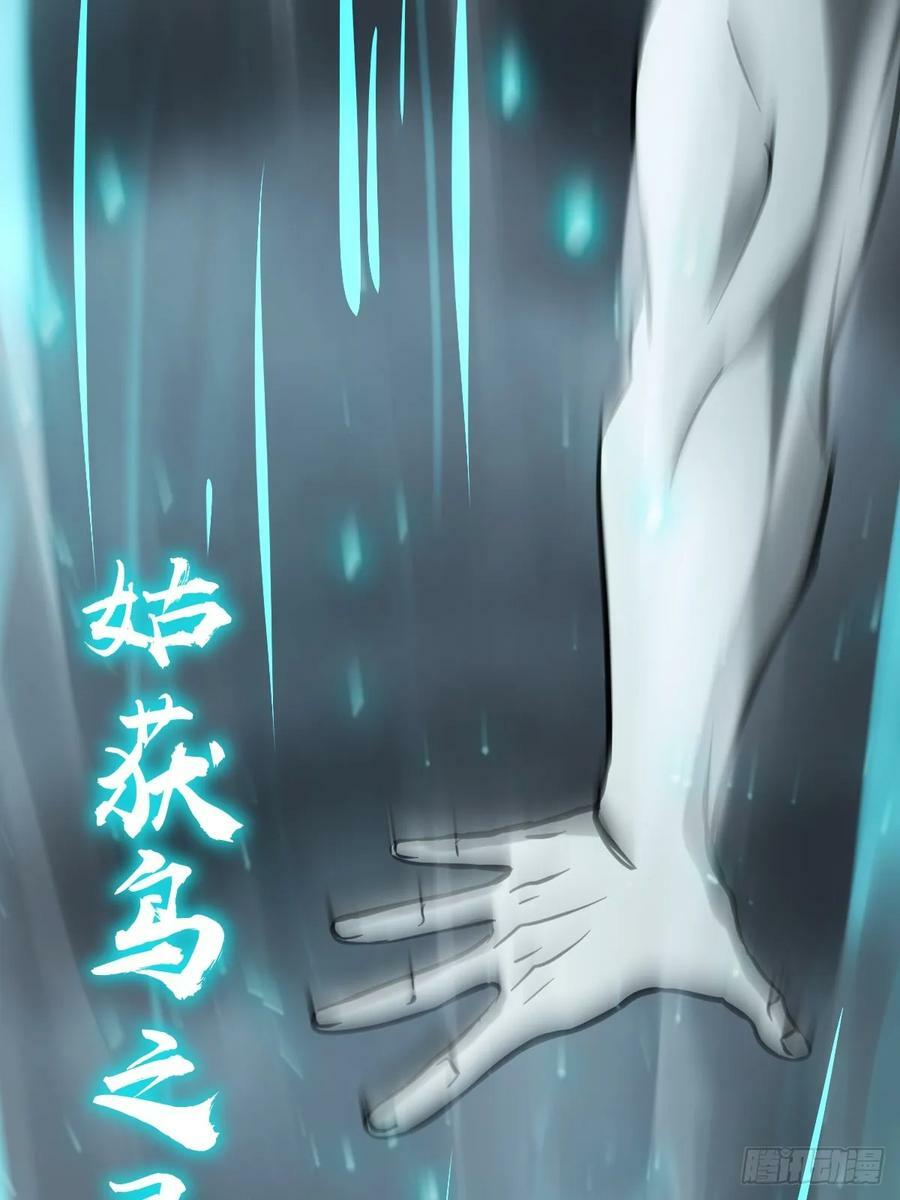 216 斗妖贼71