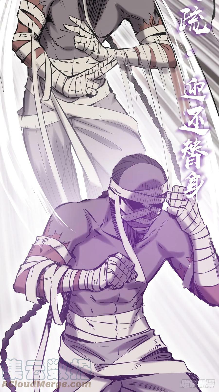 208 传说武器48