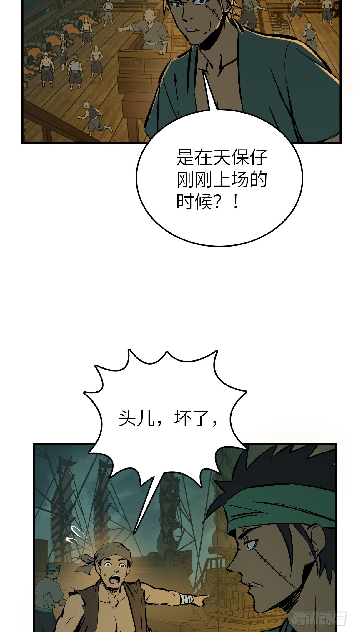 175 螳螂，蝉，黄雀（下）11