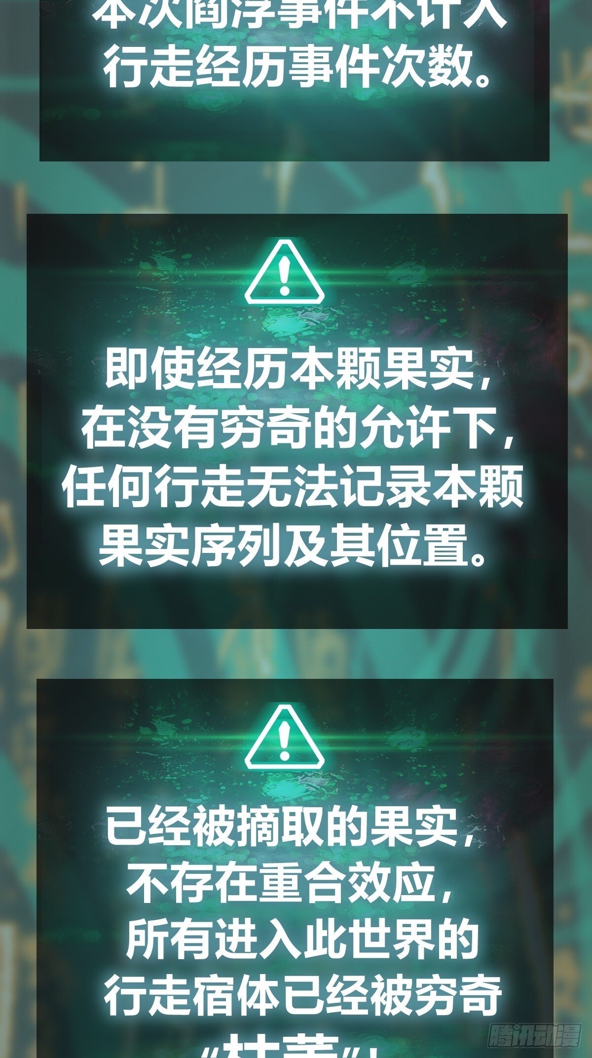 251 凛冬70