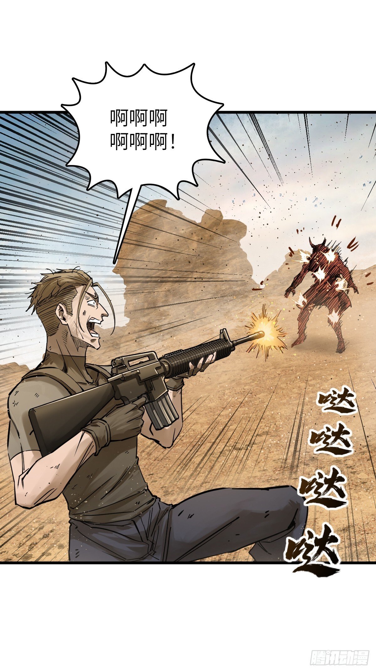 254 游神64