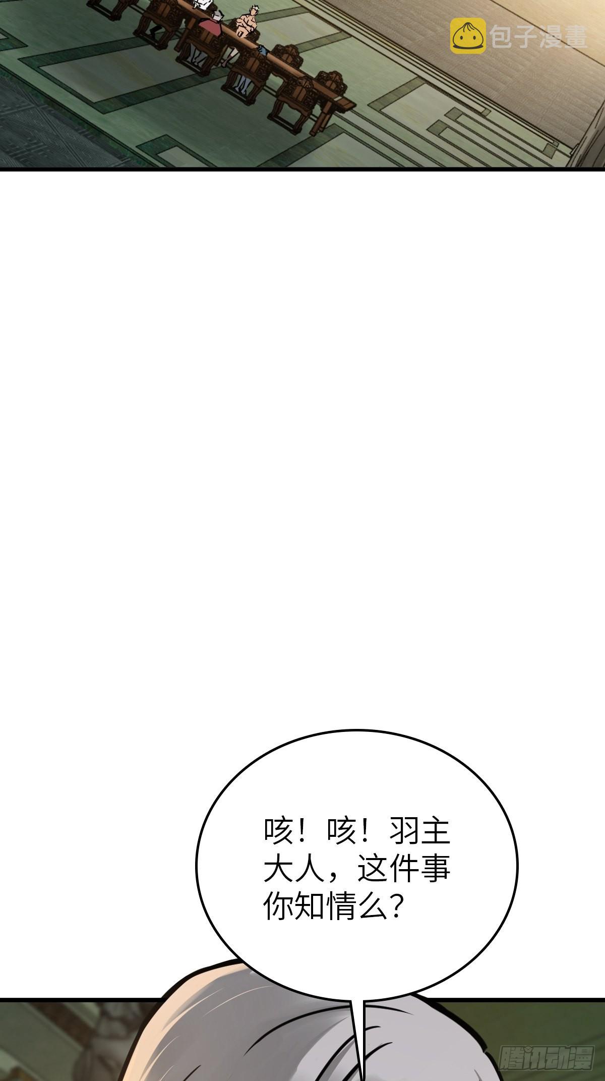 134 羽主45