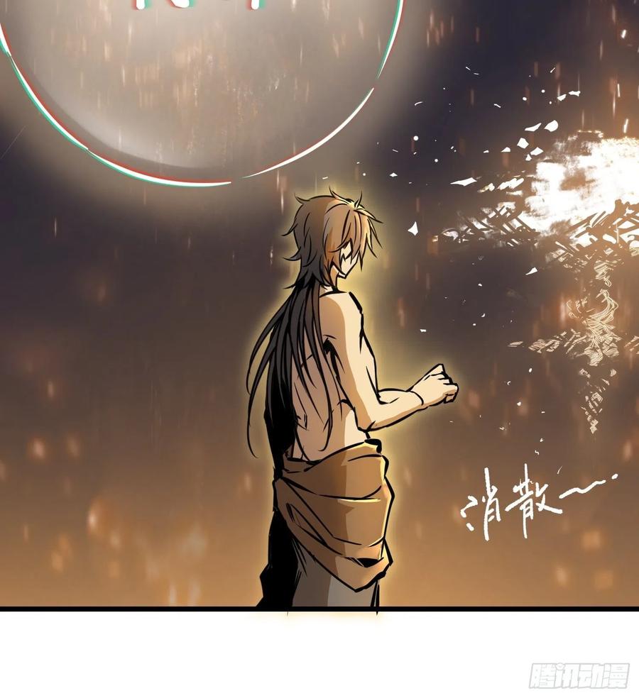 054 天师道70