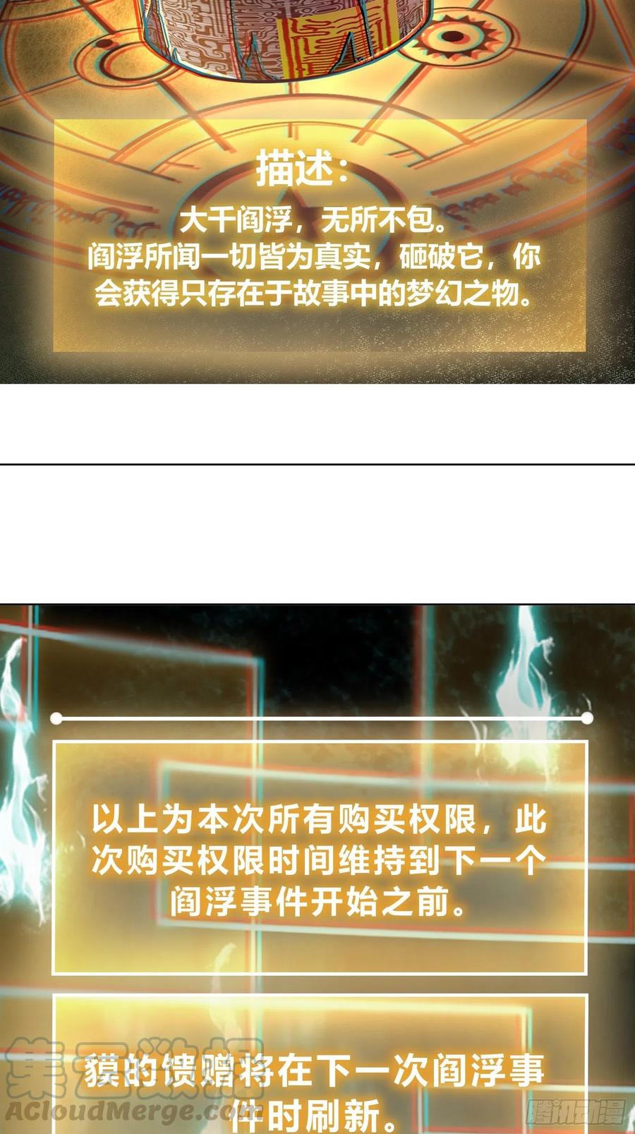 037 虚幻18