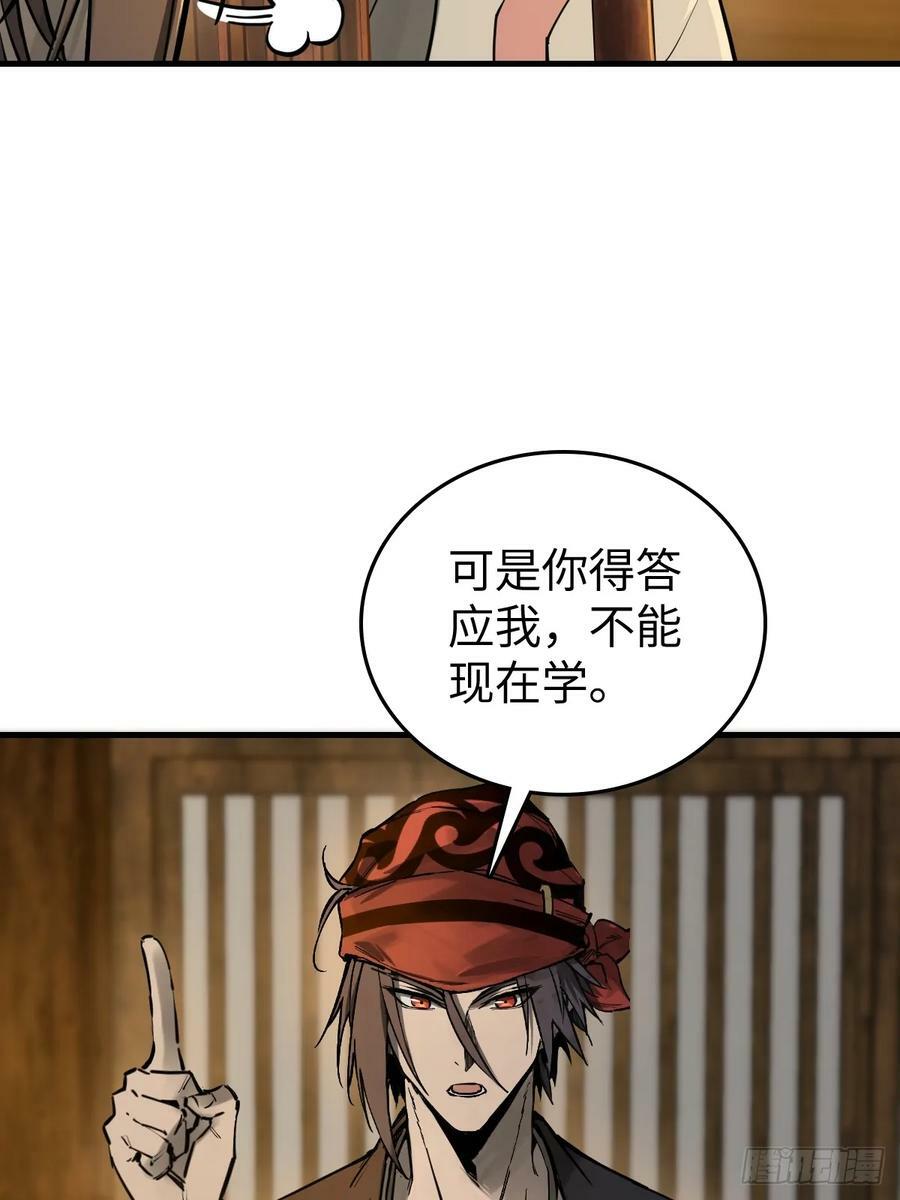 202 千钧标5