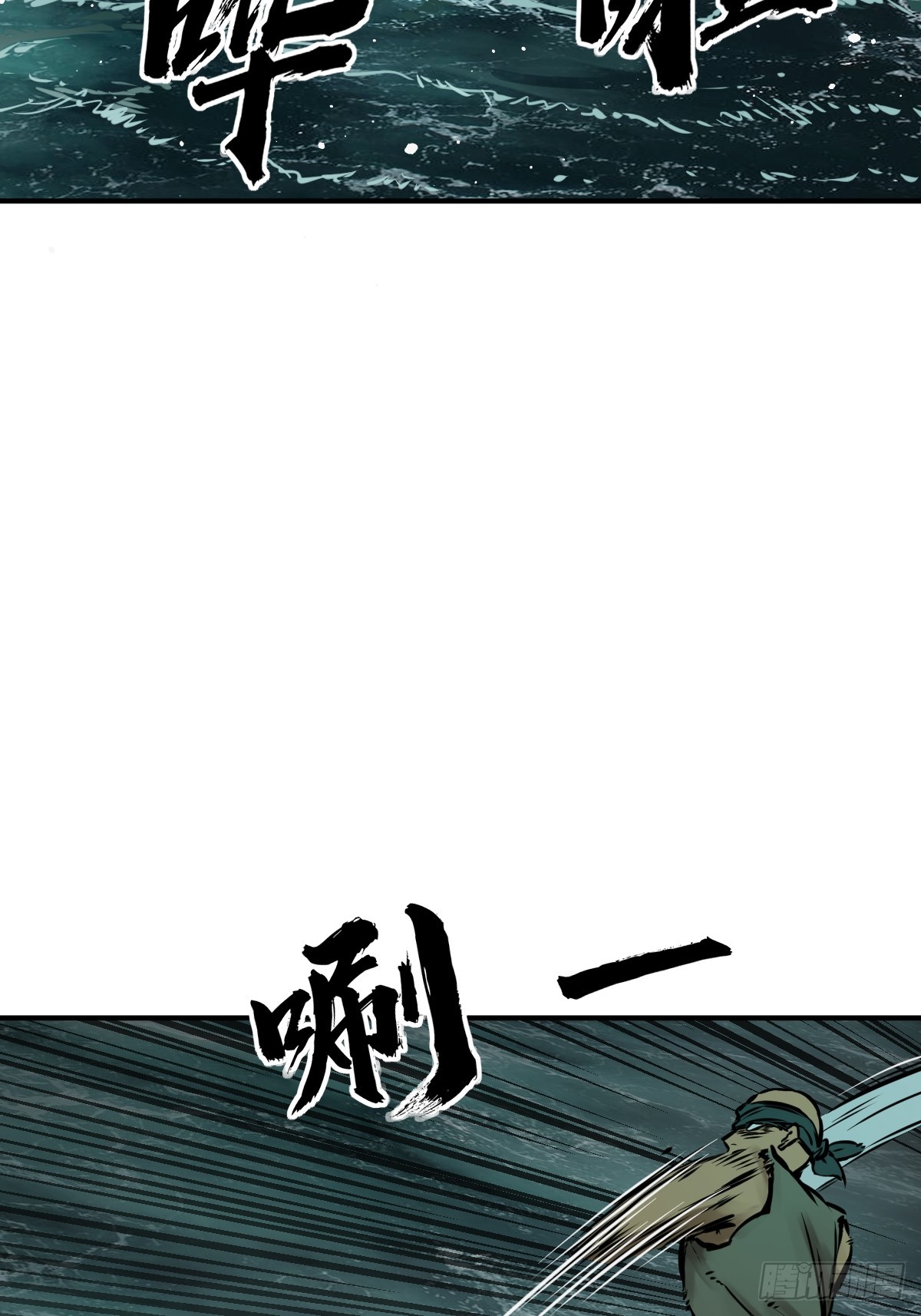 170 泉郎斗（二）57