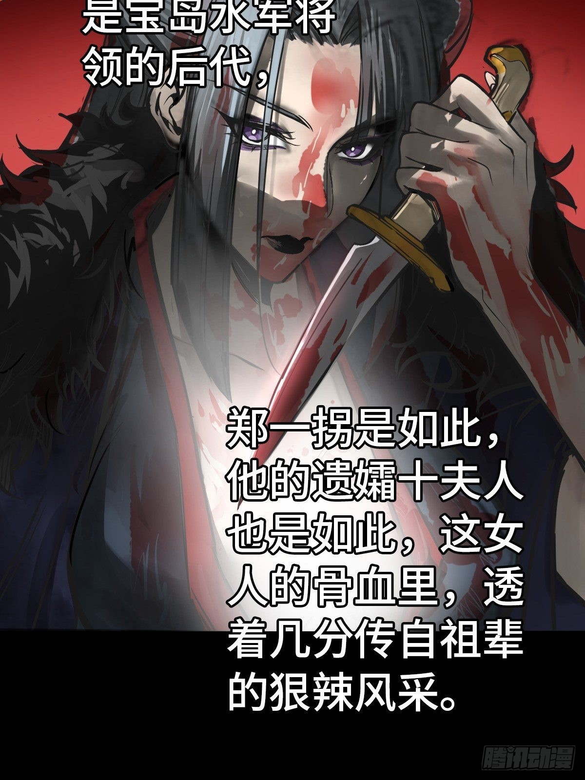 157 天保入营65