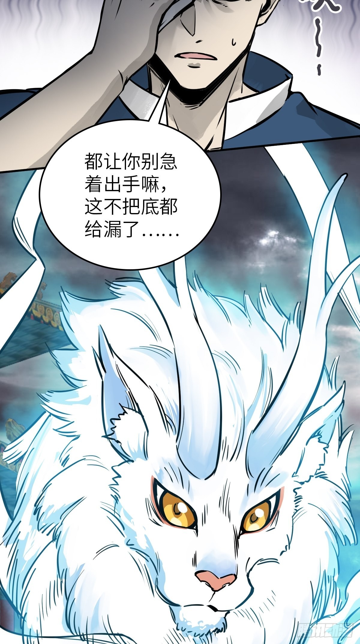 140 碾压20