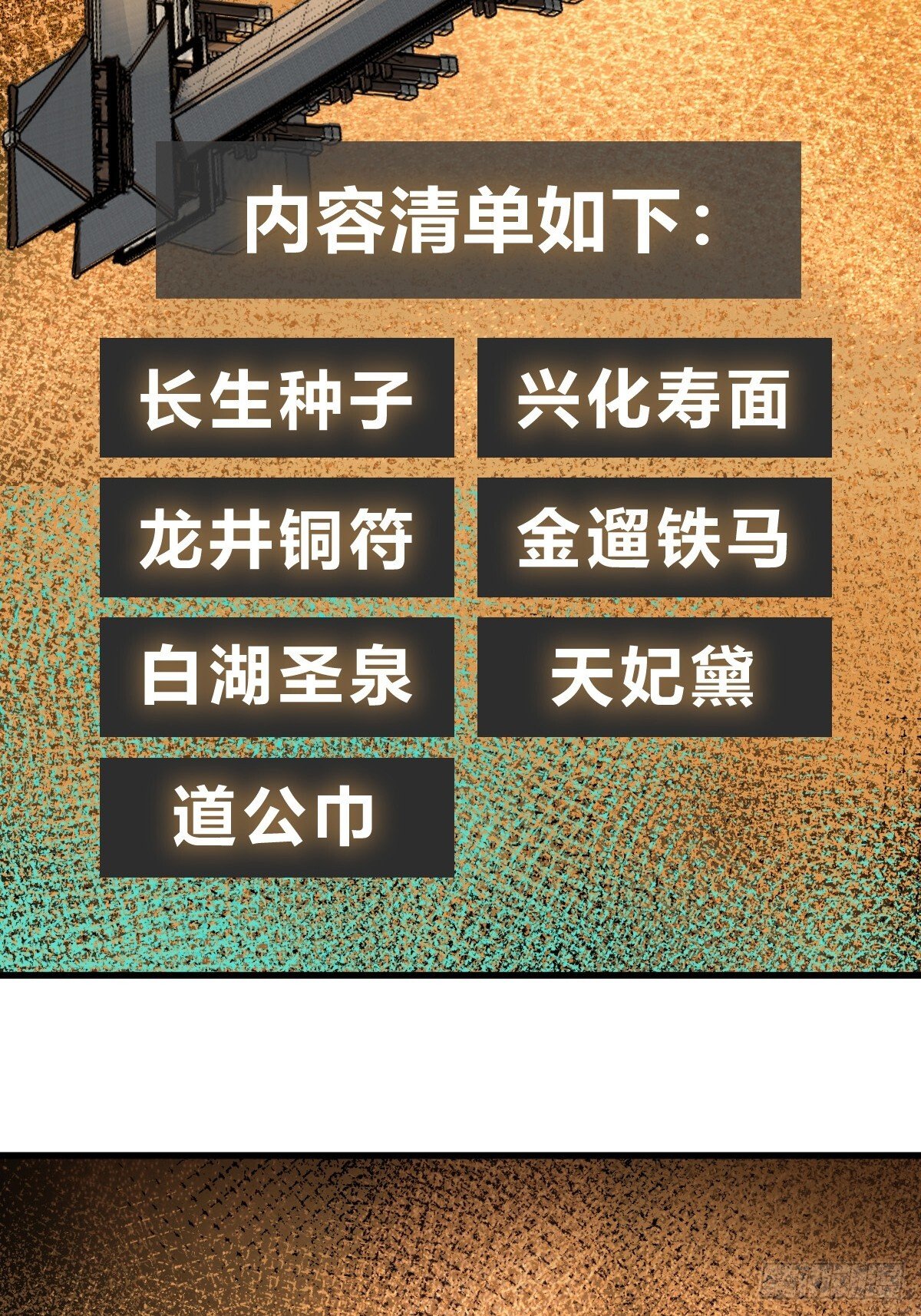 244 权限28