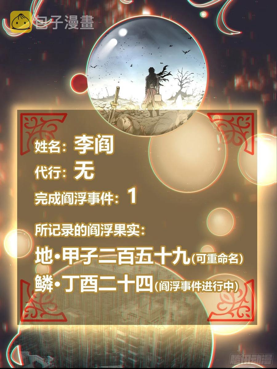 054 天师道55