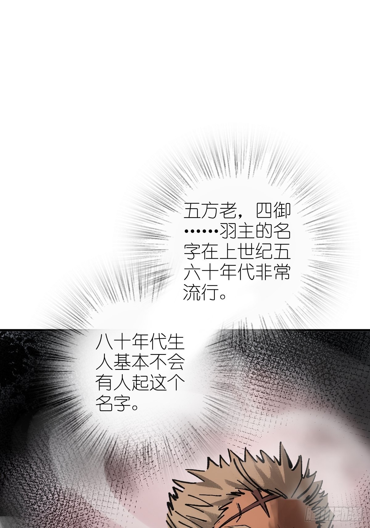148 寒酸的奖励97