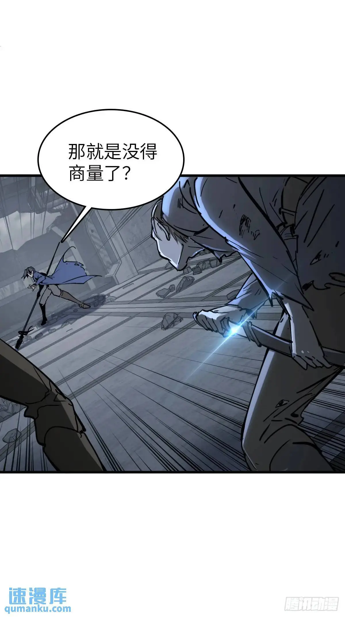 270 雷霆雅克69