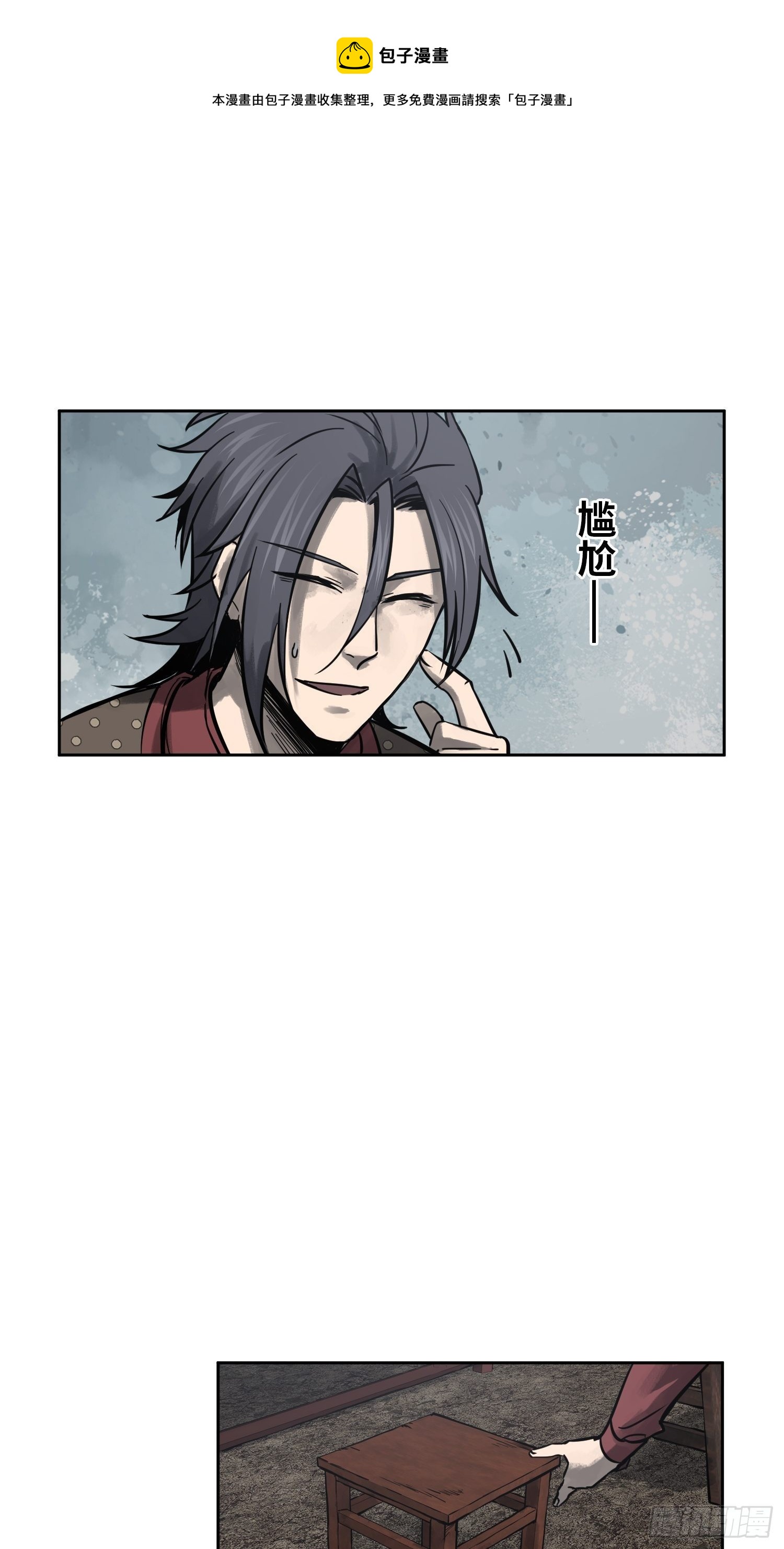 092 最后一战86